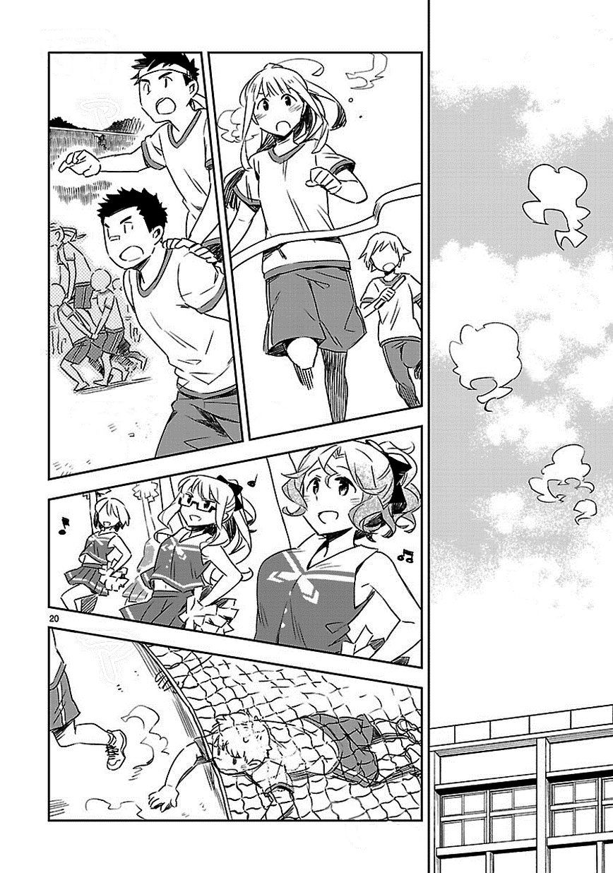 Omaera Zenin Mendokusai! Chapter 18 page 20 - Chapter 18 : #18: Young Girls' Hearts, a Three-Legged Race, and Me