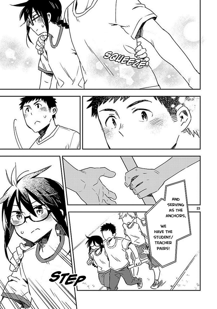 Omaera Zenin Mendokusai! Chapter 18 page 23 - Chapter 18 : #18: Young Girls' Hearts, a Three-Legged Race, and Me