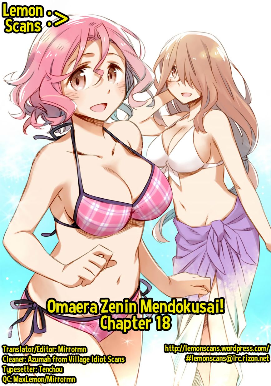 Omaera Zenin Mendokusai! Chapter 18 page 29 - Chapter 18 : #18: Young Girls' Hearts, a Three-Legged Race, and Me