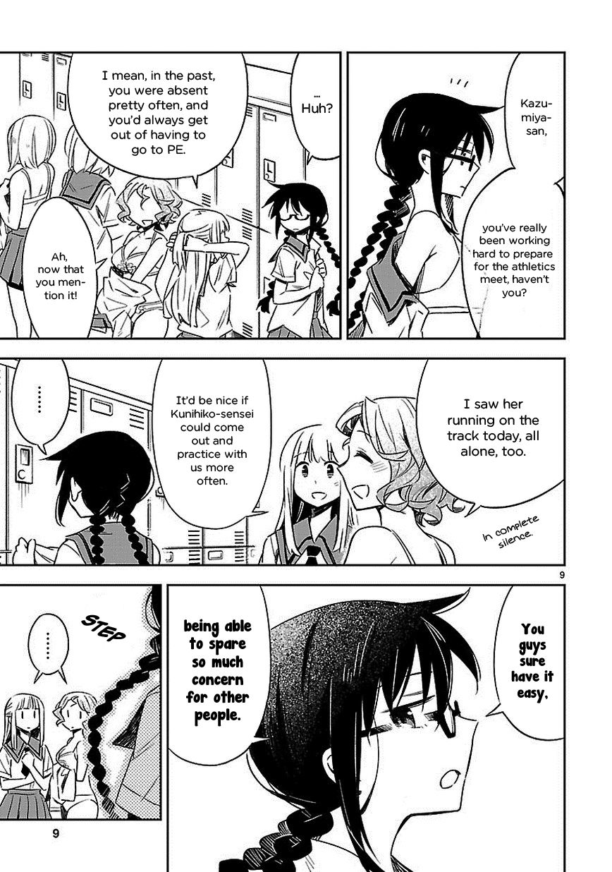 Omaera Zenin Mendokusai! Chapter 18 page 9 - Chapter 18 : #18: Young Girls' Hearts, a Three-Legged Race, and Me