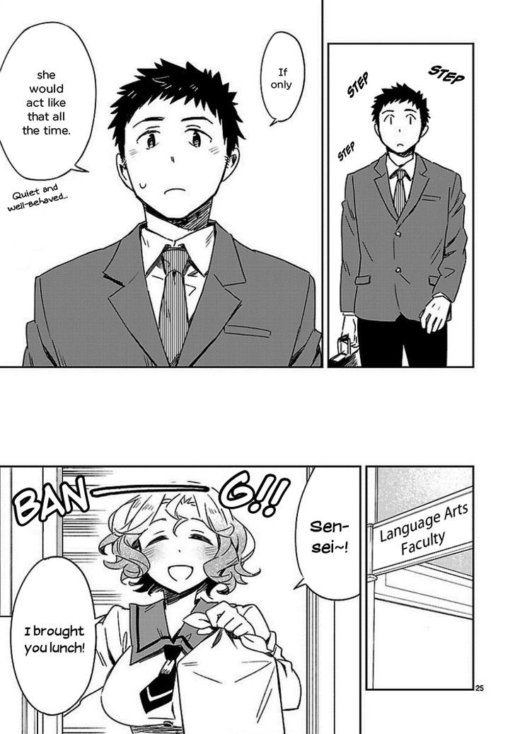 Omaera Zenin Mendokusai! Chapter 19 page 24 - Chapter 19 : #19: We're Going Out! (We're Not Going Out.)
