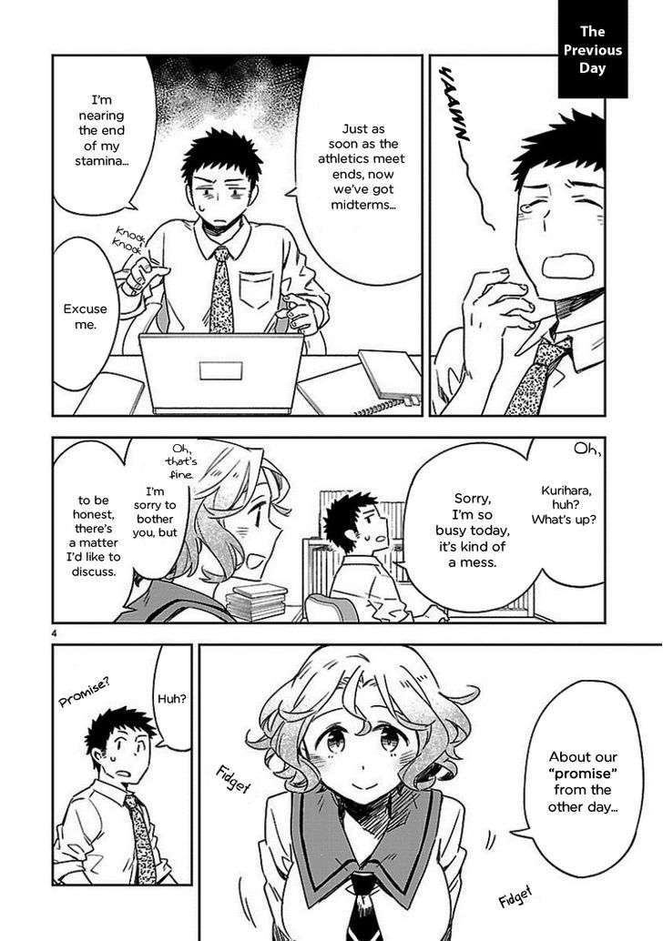 Omaera Zenin Mendokusai! Chapter 19 page 4 - Chapter 19 : #19: We're Going Out! (We're Not Going Out.)