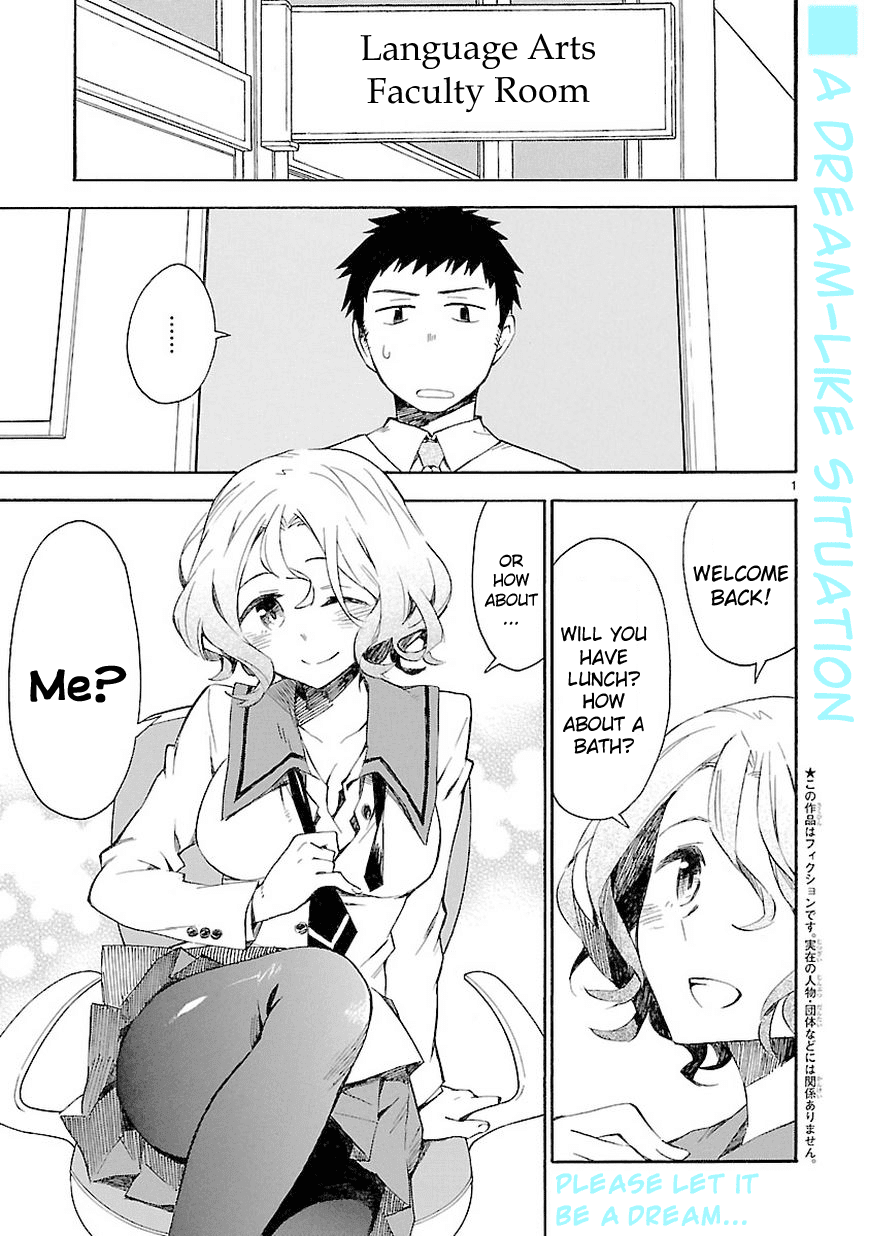 Omaera Zenin Mendokusai! Chapter 2 page 1 - Chapter 2 : #2: A monster appears.