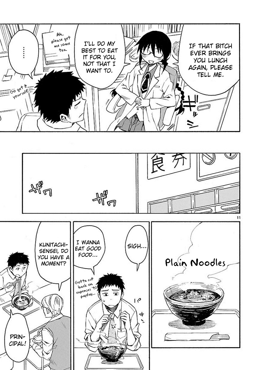 Omaera Zenin Mendokusai! Chapter 2 page 11 - Chapter 2 : #2: A monster appears.