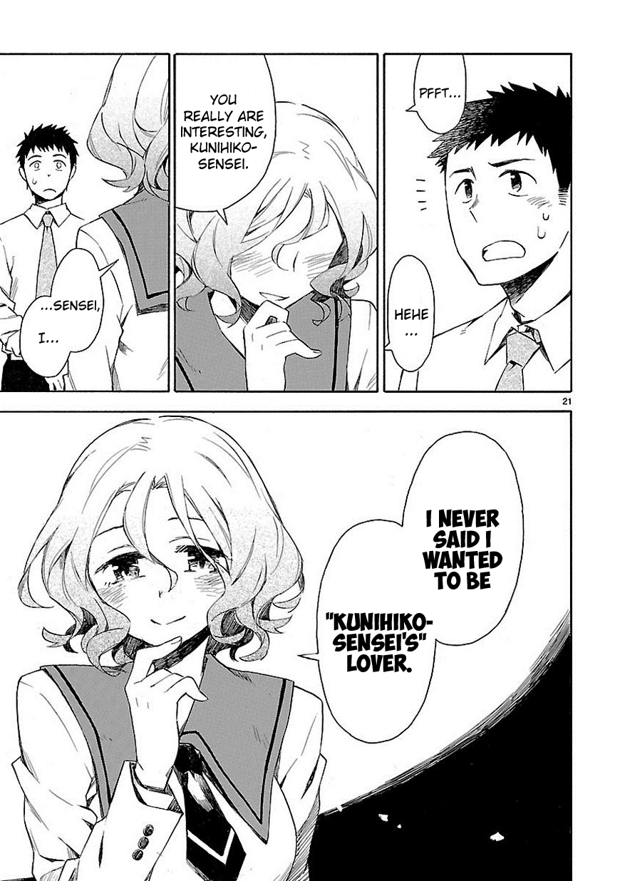Omaera Zenin Mendokusai! Chapter 2 page 21 - Chapter 2 : #2: A monster appears.