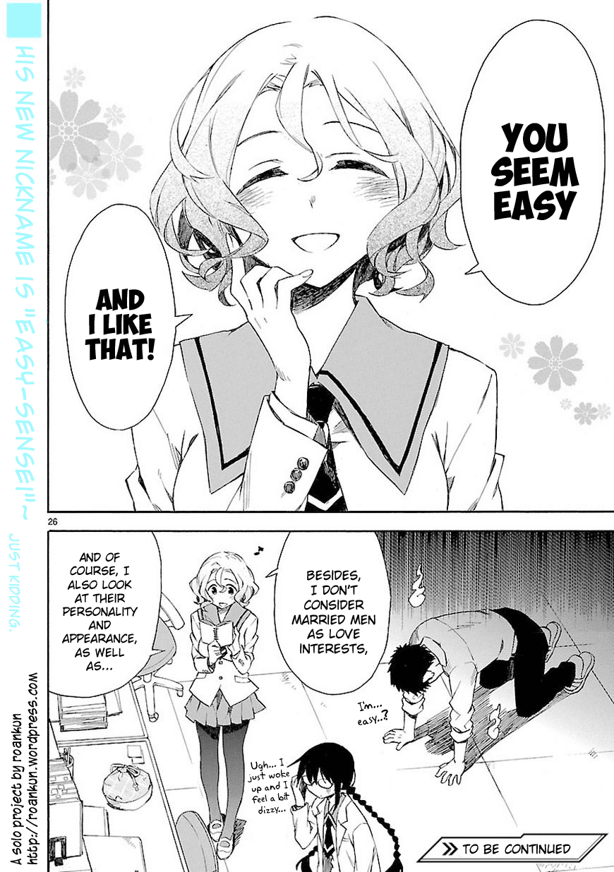 Omaera Zenin Mendokusai! Chapter 2 page 26 - Chapter 2 : #2: A monster appears.