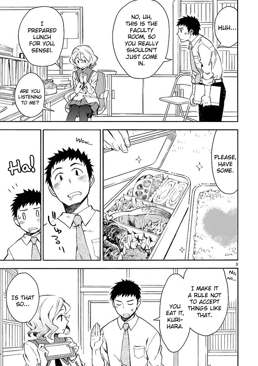 Omaera Zenin Mendokusai! Chapter 2 page 3 - Chapter 2 : #2: A monster appears.