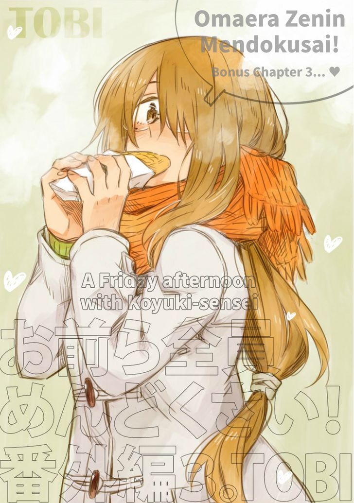 Omaera Zenin Mendokusai! Chapter 20.5 page 1 - Chapter 20.5 : Bonus Chapter 3