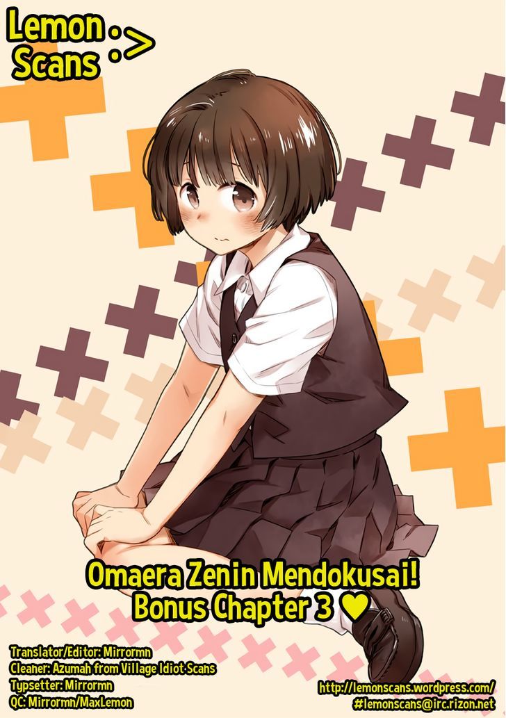 Omaera Zenin Mendokusai! Chapter 20.5 page 19 - Chapter 20.5 : Bonus Chapter 3