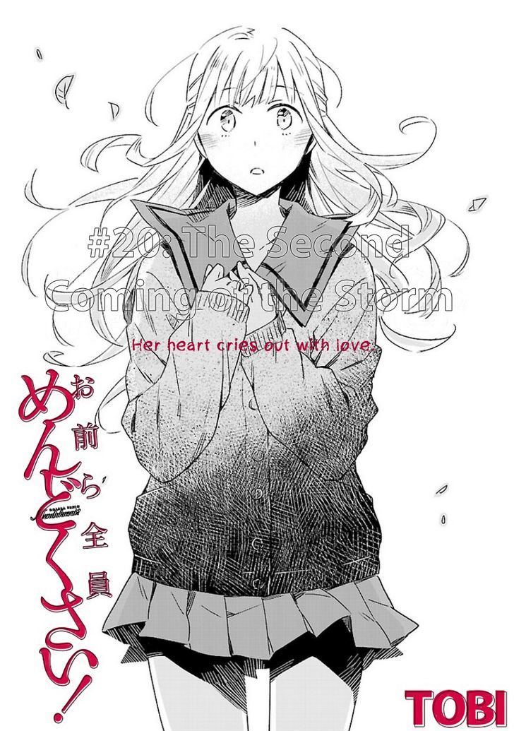 Omaera Zenin Mendokusai! Chapter 20 page 3 - Chapter 20 : #20: The Second Coming of the Storm