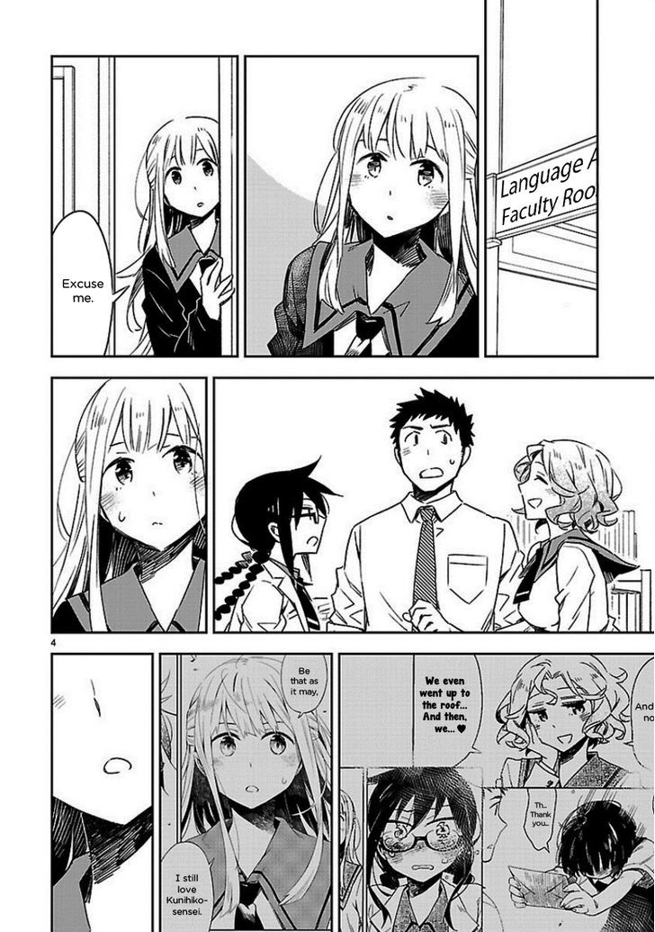Omaera Zenin Mendokusai! Chapter 20 page 4 - Chapter 20 : #20: The Second Coming of the Storm