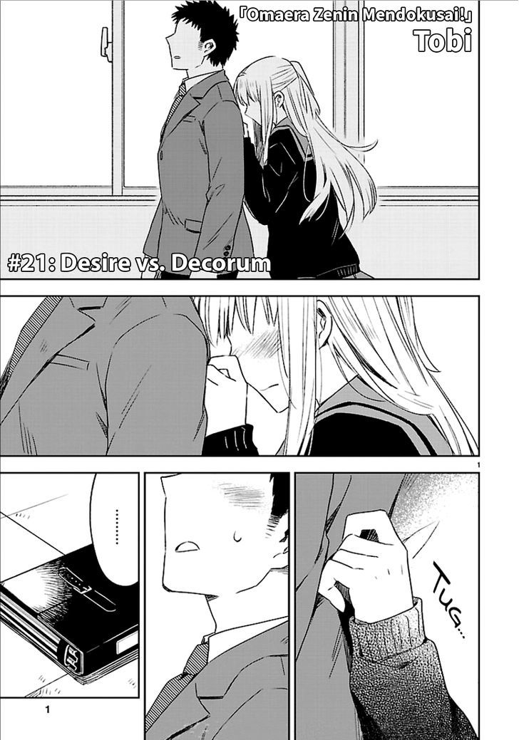 Omaera Zenin Mendokusai! Chapter 21 page 1 - Chapter 21 : #21: Desire vs. Decorum