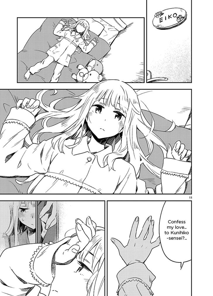 Omaera Zenin Mendokusai! Chapter 21 page 11 - Chapter 21 : #21: Desire vs. Decorum