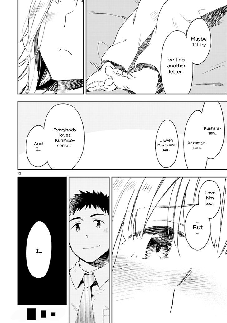 Omaera Zenin Mendokusai! Chapter 21 page 12 - Chapter 21 : #21: Desire vs. Decorum