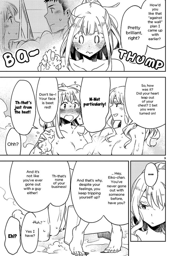 Omaera Zenin Mendokusai! Chapter 21 page 9 - Chapter 21 : #21: Desire vs. Decorum