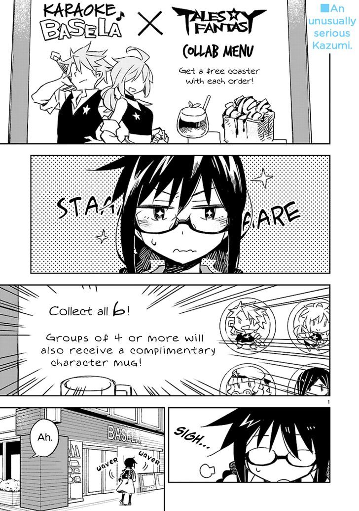 Omaera Zenin Mendokusai! Chapter 22 page 1 - Chapter 22 : #22: An Afterschool Scene