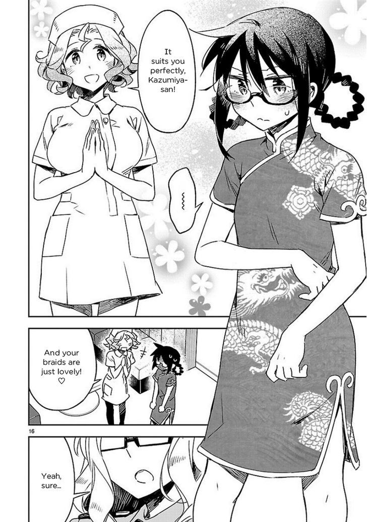 Omaera Zenin Mendokusai! Chapter 22 page 16 - Chapter 22 : #22: An Afterschool Scene