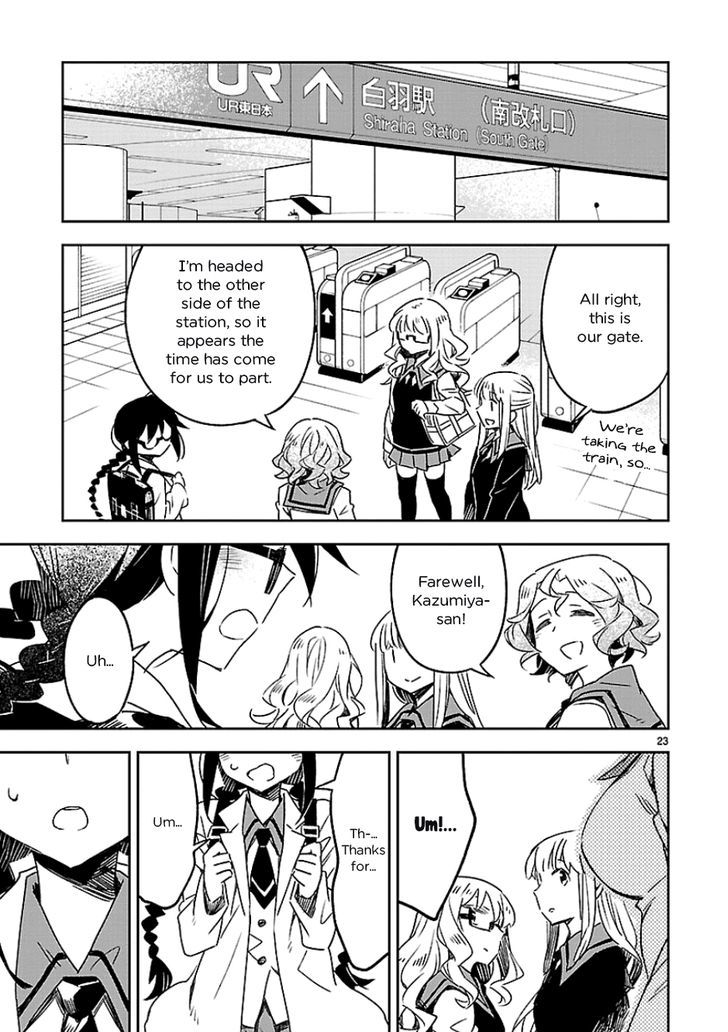 Omaera Zenin Mendokusai! Chapter 22 page 23 - Chapter 22 : #22: An Afterschool Scene