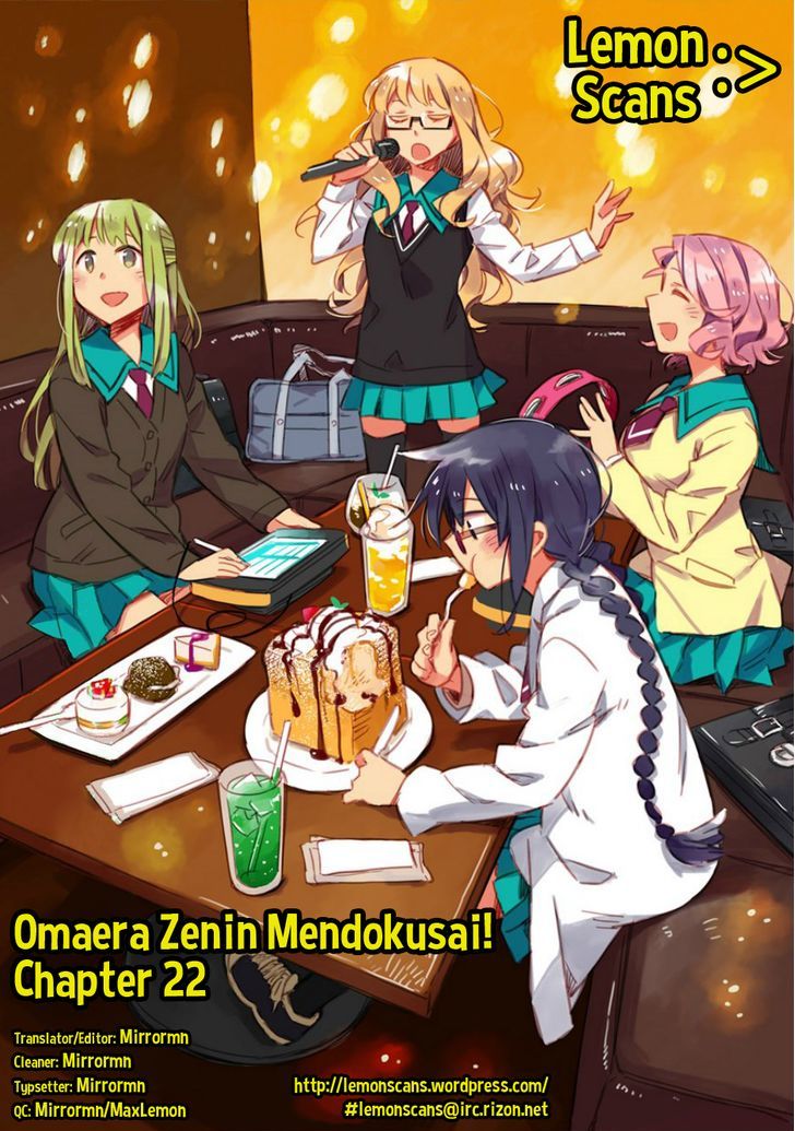 Omaera Zenin Mendokusai! Chapter 22 page 25 - Chapter 22 : #22: An Afterschool Scene