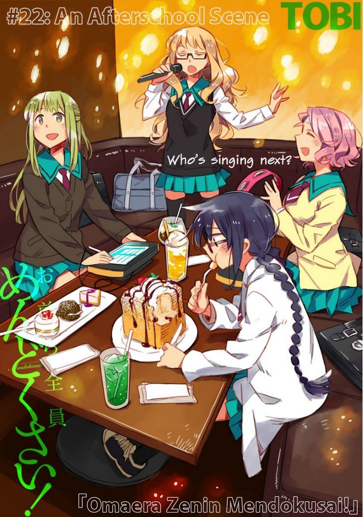 Omaera Zenin Mendokusai! Chapter 22 page 4 - Chapter 22 : #22: An Afterschool Scene