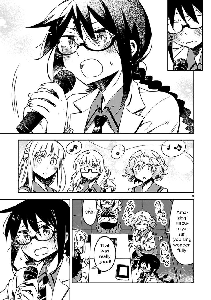 Omaera Zenin Mendokusai! Chapter 22 page 9 - Chapter 22 : #22: An Afterschool Scene