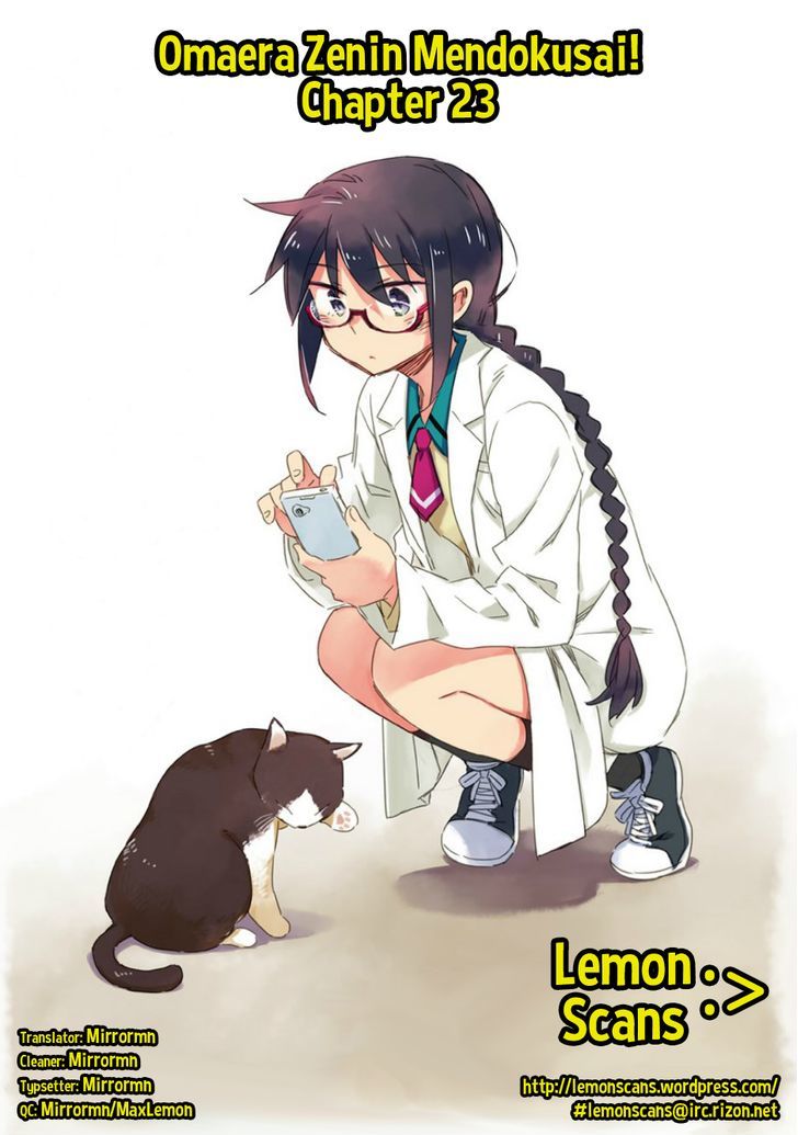 Omaera Zenin Mendokusai! Chapter 23 page 24 - Chapter 23 : #23: PHOTOâ˜…PHOTO