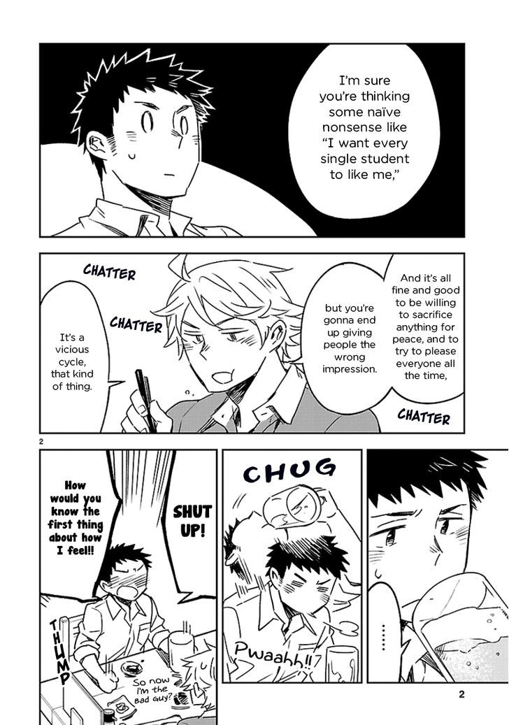 Omaera Zenin Mendokusai! Chapter 23 page 3 - Chapter 23 : #23: PHOTOâ˜…PHOTO