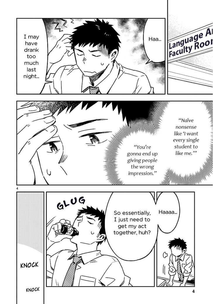 Omaera Zenin Mendokusai! Chapter 23 page 5 - Chapter 23 : #23: PHOTOâ˜…PHOTO
