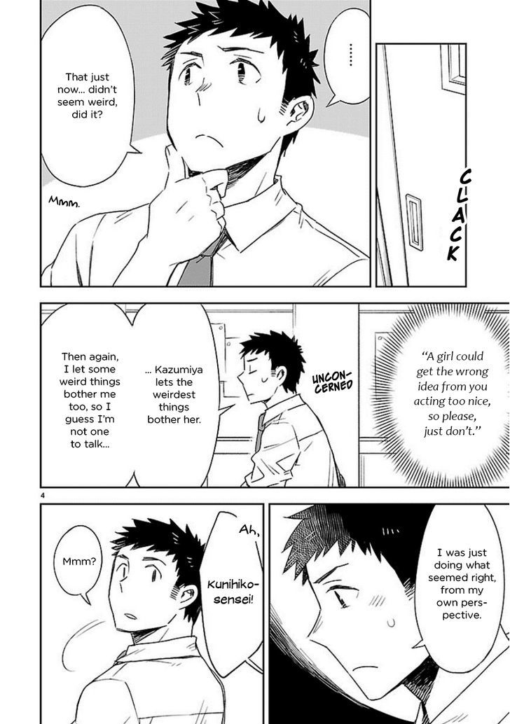Omaera Zenin Mendokusai! Chapter 25 page 5 - Chapter 25 : #25: I Didn't Want You to Realize