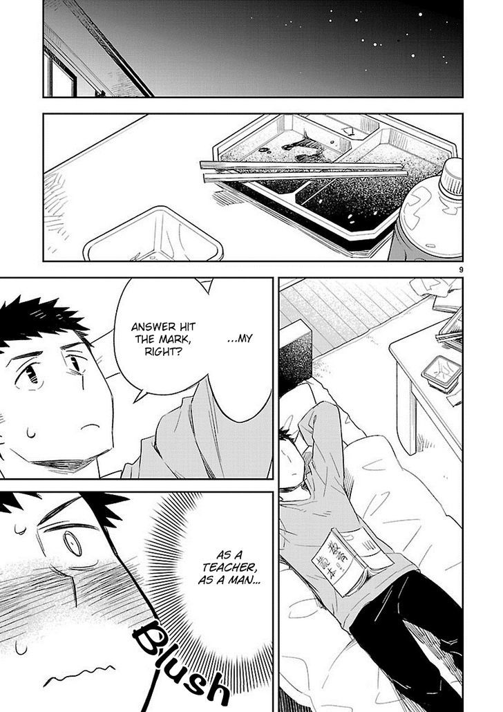 Omaera Zenin Mendokusai! Chapter 26 page 10 - Chapter 26 : ... I said it.