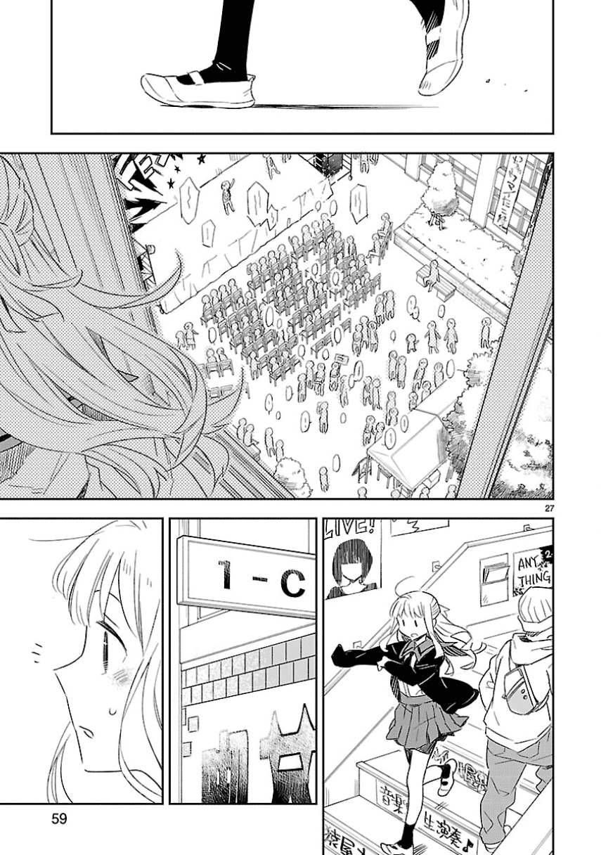 Omaera Zenin Mendokusai! Chapter 27 page 27 - Chapter 27 : Glasses Cafe
