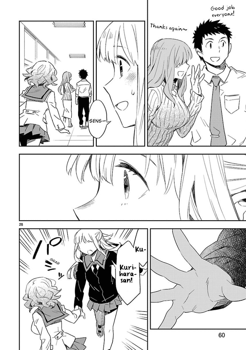 Omaera Zenin Mendokusai! Chapter 27 page 28 - Chapter 27 : Glasses Cafe