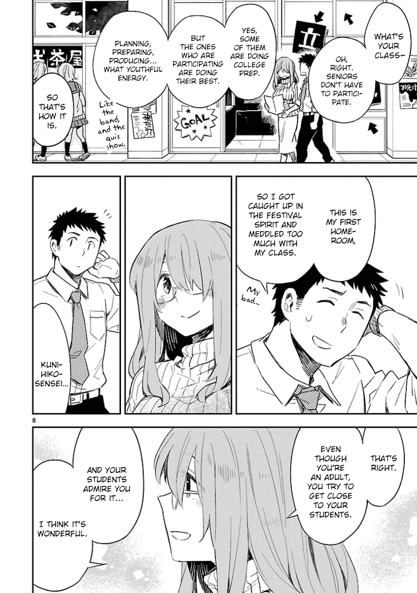 Omaera Zenin Mendokusai! Chapter 27 page 8 - Chapter 27 : Glasses Cafe