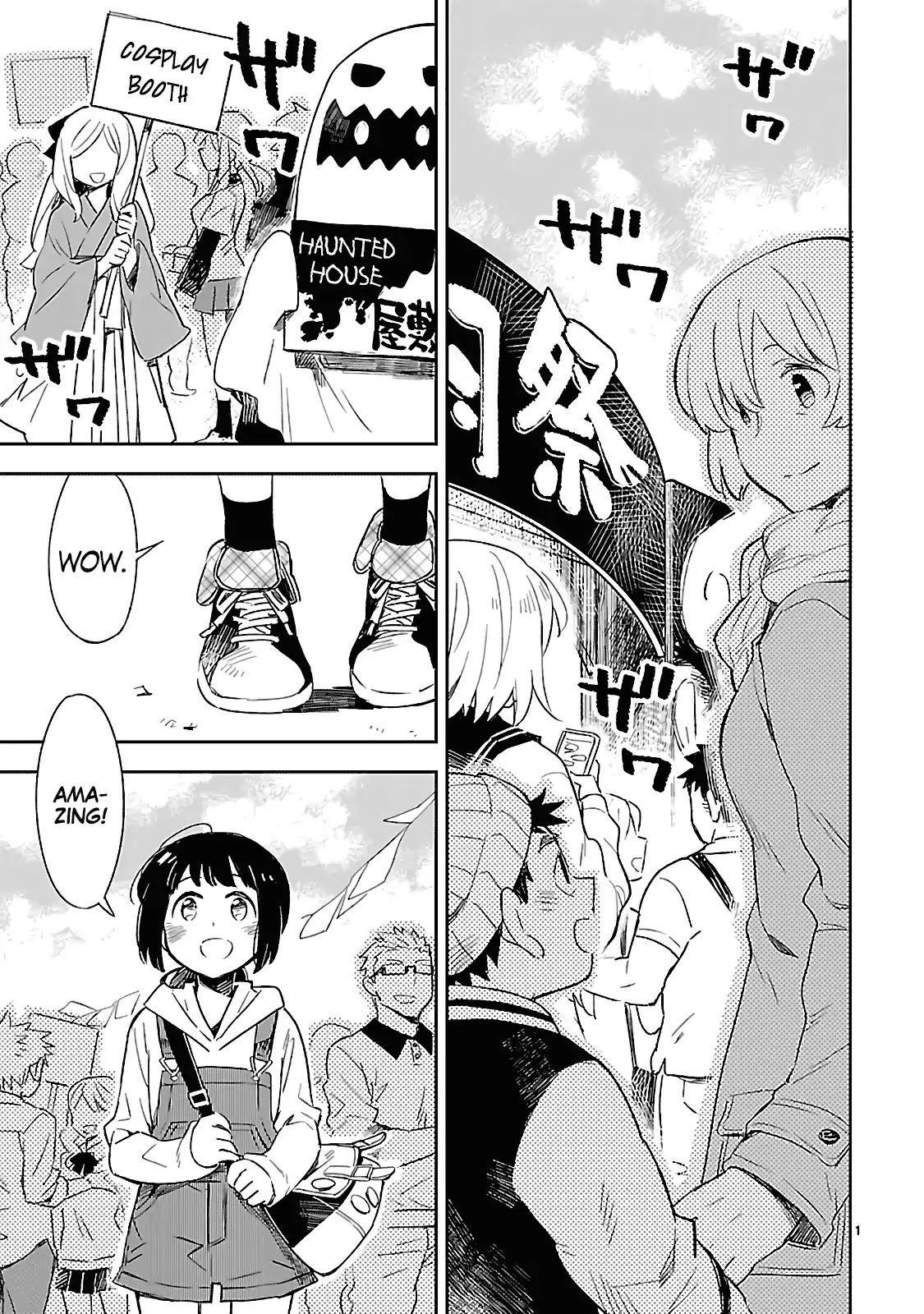 Omaera Zenin Mendokusai! Chapter 28 page 1 - Chapter 28