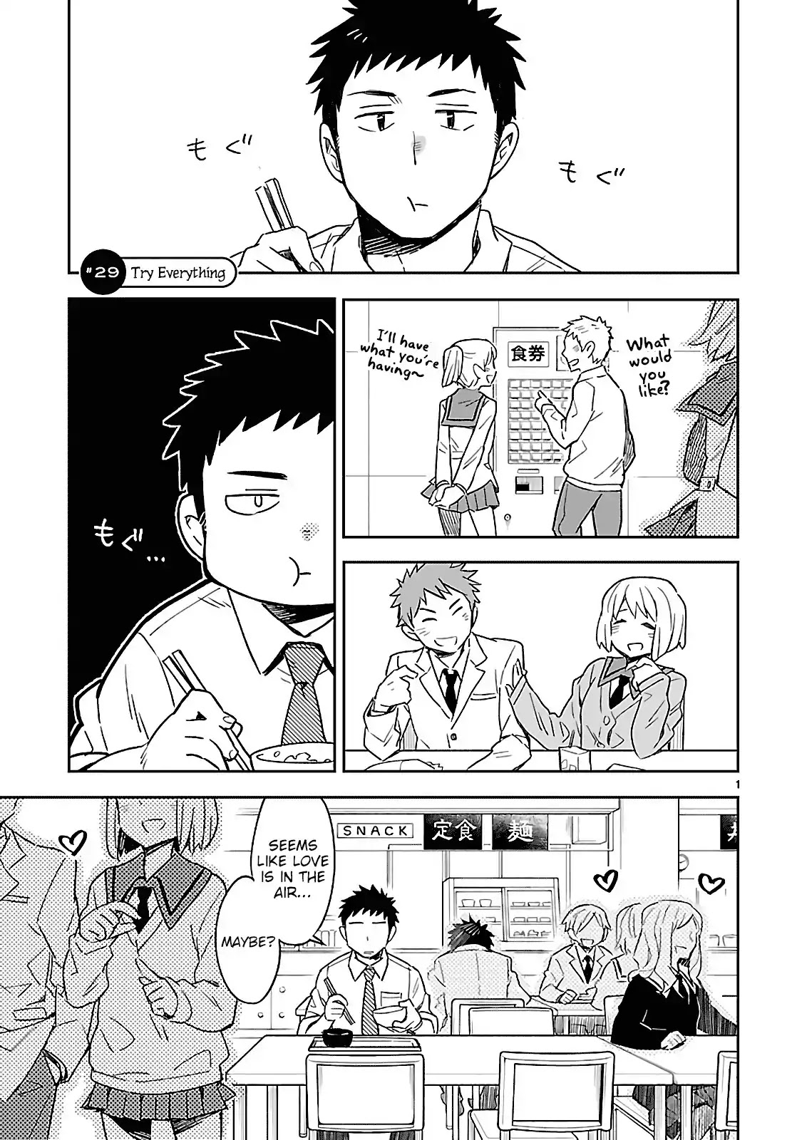 Omaera Zenin Mendokusai! Chapter 29 page 1 - Chapter 29: Try Everything