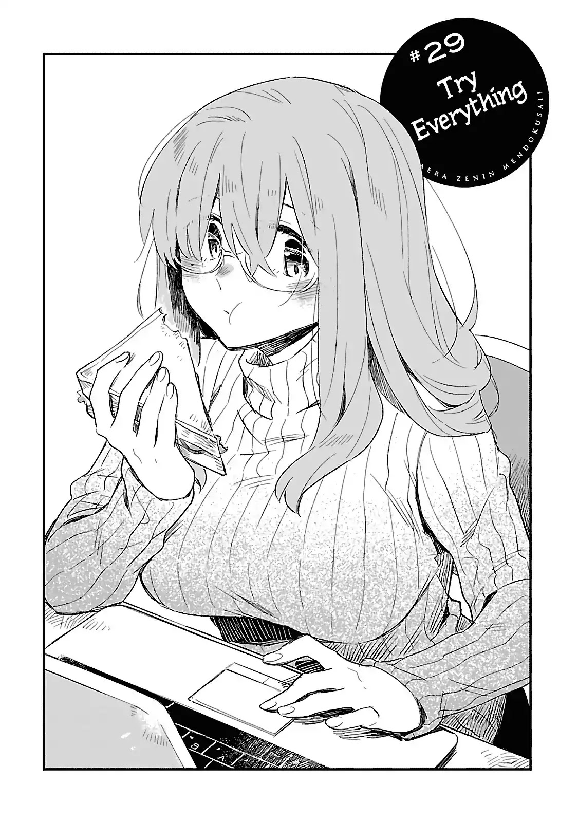 Omaera Zenin Mendokusai! Chapter 29 page 2 - Chapter 29: Try Everything