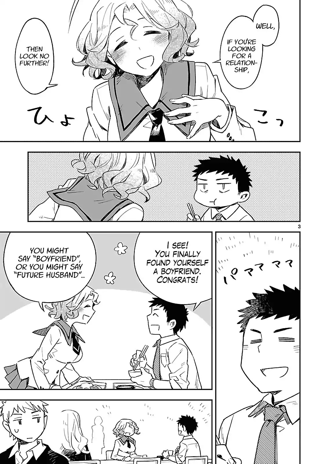 Omaera Zenin Mendokusai! Chapter 29 page 4 - Chapter 29: Try Everything