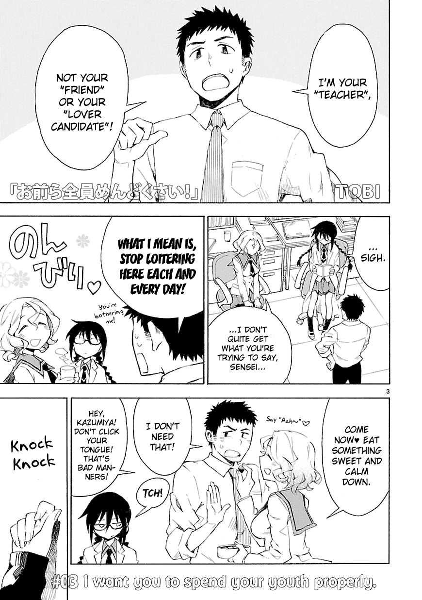 Omaera Zenin Mendokusai! Chapter 3 page 5 - Chapter 3 : #3: I want you to spend your youth properly