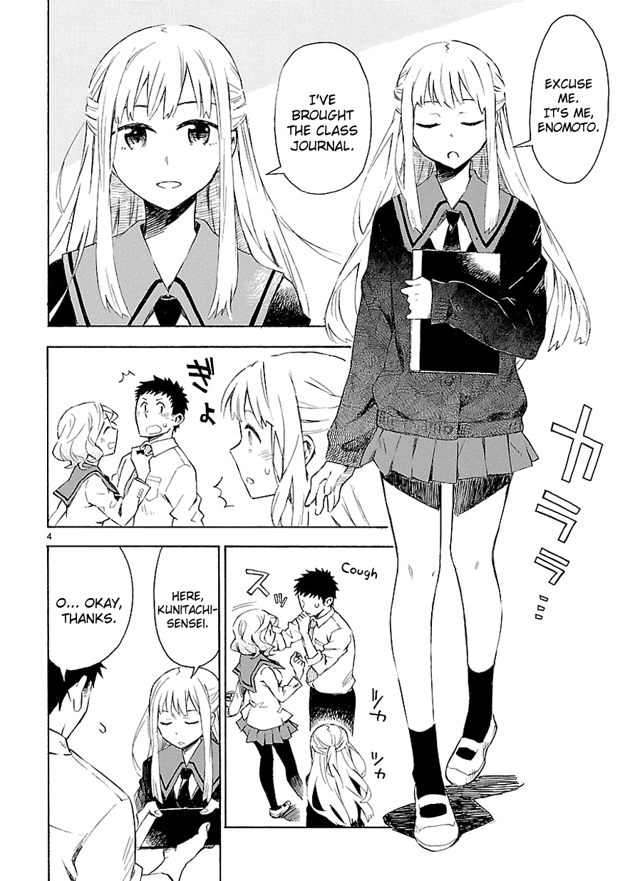 Omaera Zenin Mendokusai! Chapter 3 page 6 - Chapter 3 : #3: I want you to spend your youth properly