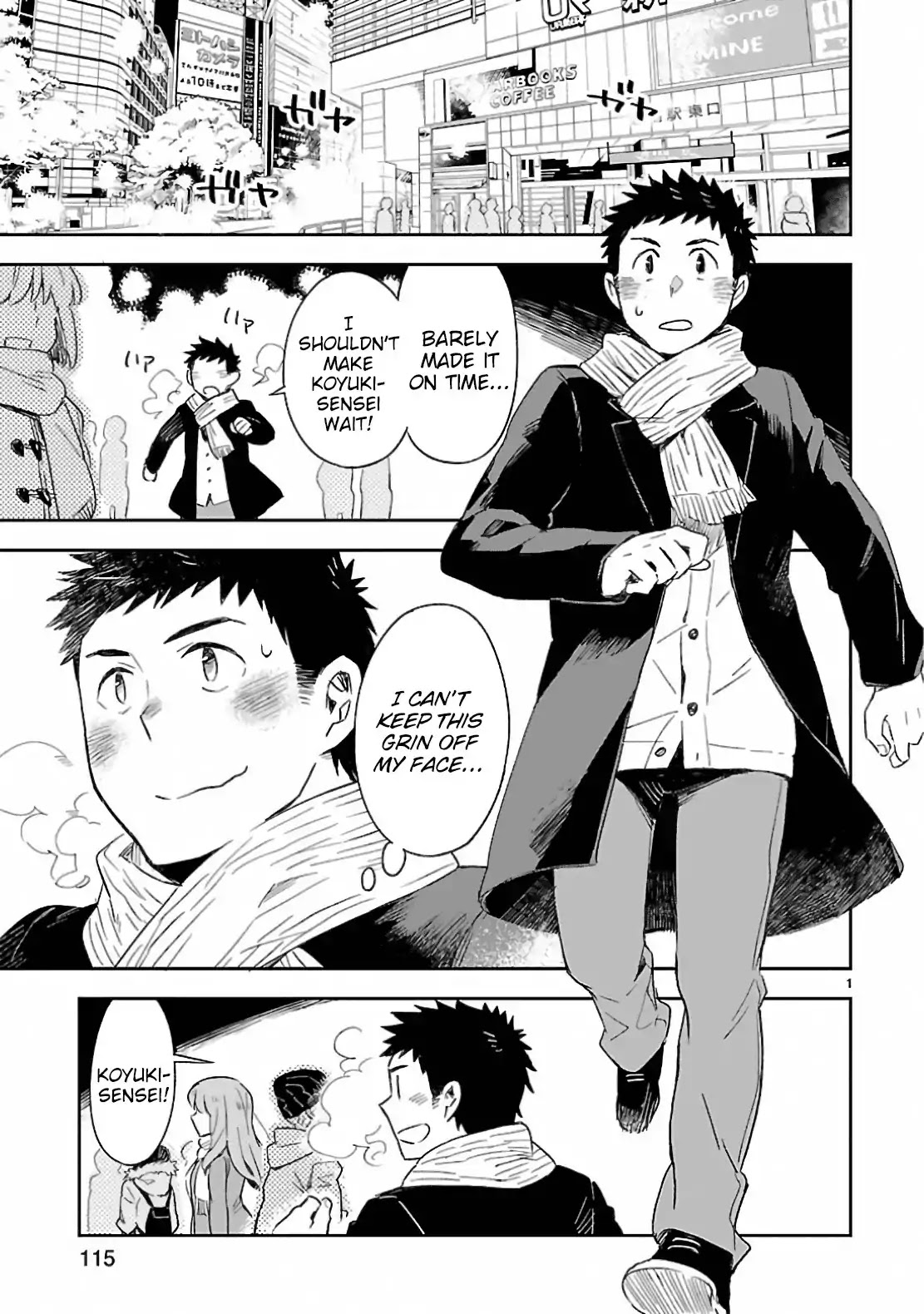 Omaera Zenin Mendokusai! Chapter 30 page 1 - Chapter 30: The Christmas Battlefield