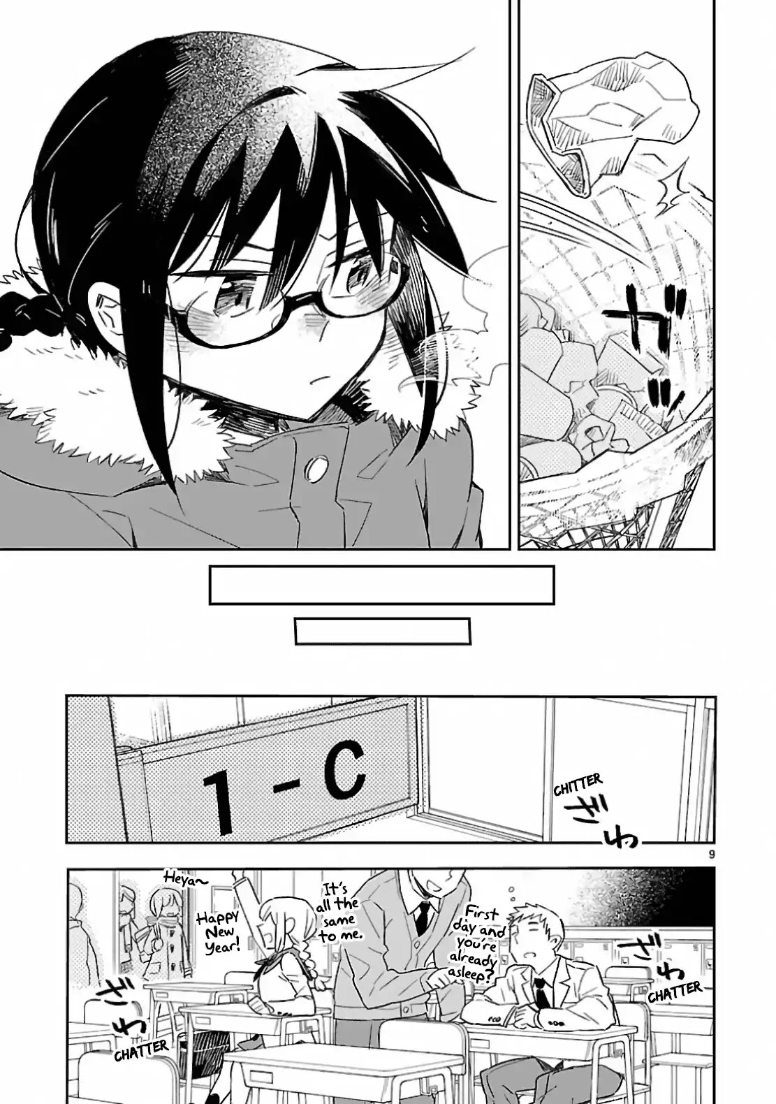 Omaera Zenin Mendokusai! Chapter 31 page 12 - Chapter 31: New Year Quadrangle