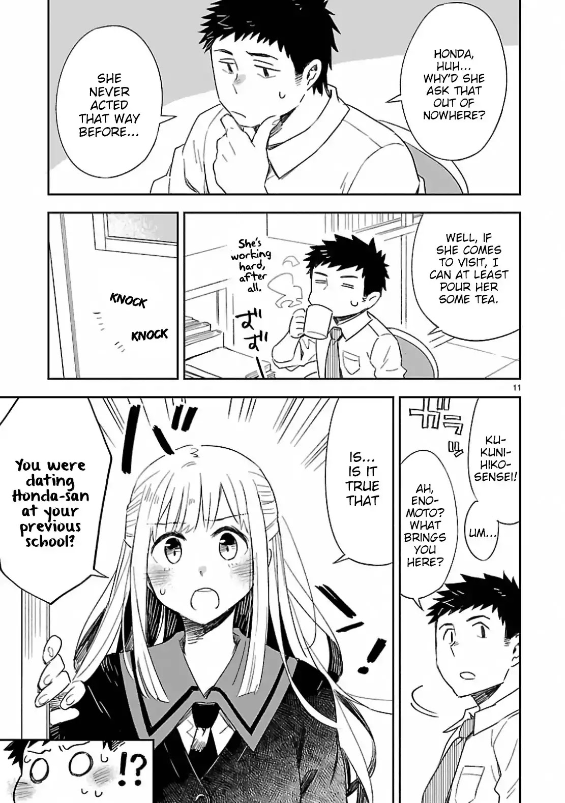 Omaera Zenin Mendokusai! Chapter 31 page 14 - Chapter 31: New Year Quadrangle