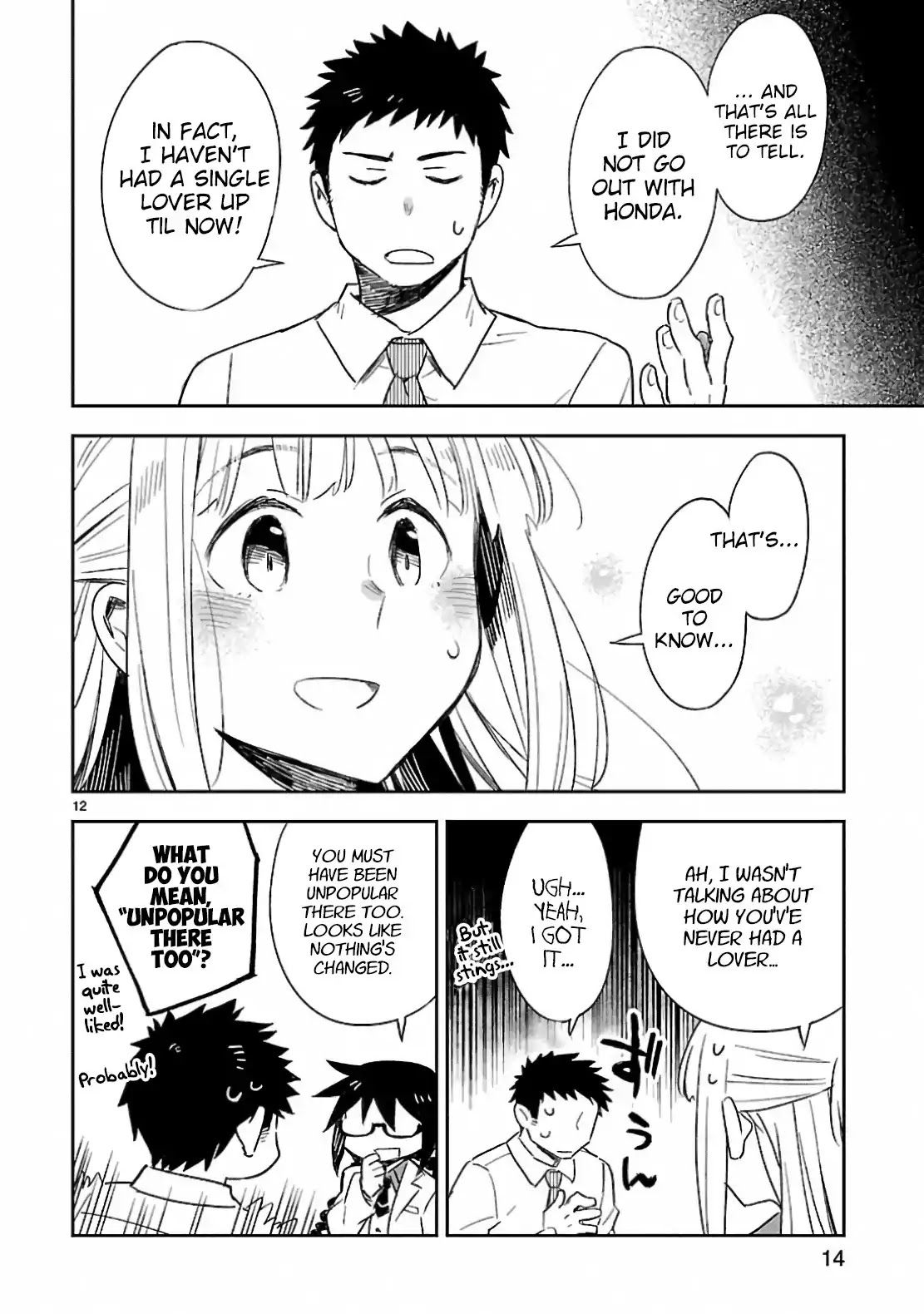 Omaera Zenin Mendokusai! Chapter 31 page 15 - Chapter 31: New Year Quadrangle