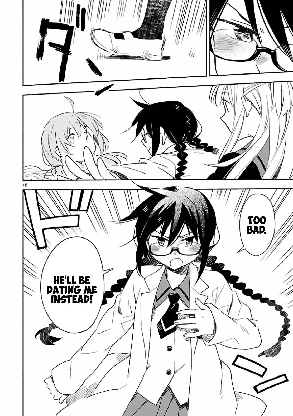 Omaera Zenin Mendokusai! Chapter 31 page 21 - Chapter 31: New Year Quadrangle