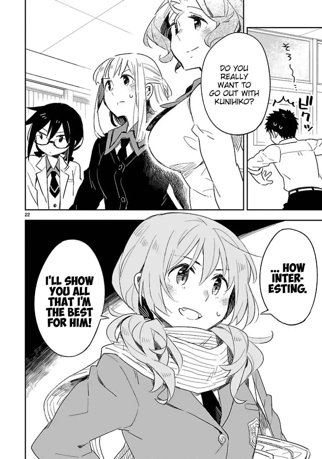 Omaera Zenin Mendokusai! Chapter 31 page 25 - Chapter 31: New Year Quadrangle