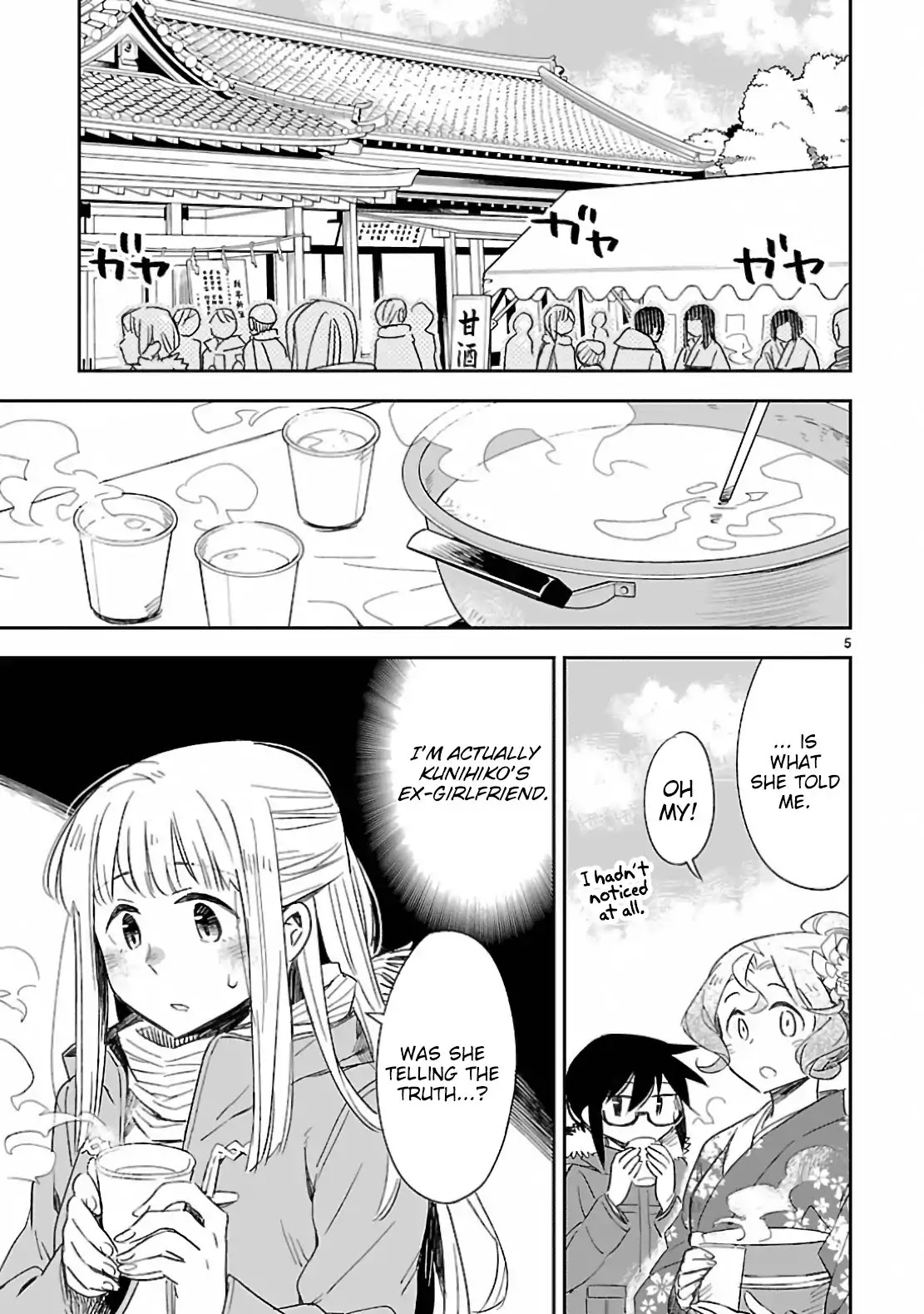Omaera Zenin Mendokusai! Chapter 31 page 8 - Chapter 31: New Year Quadrangle