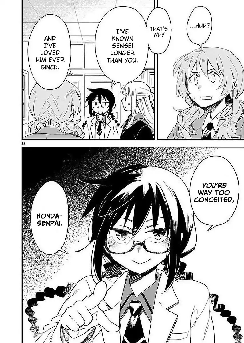Omaera Zenin Mendokusai! Chapter 32 page 22 - Chapter 32: My place