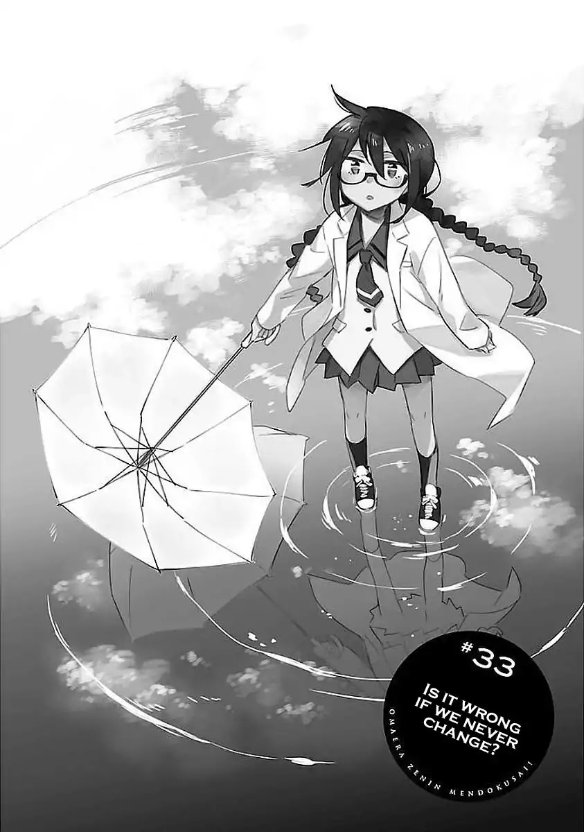 Omaera Zenin Mendokusai! Chapter 33 page 2 - Chapter 33: Is it wrong if we never change?