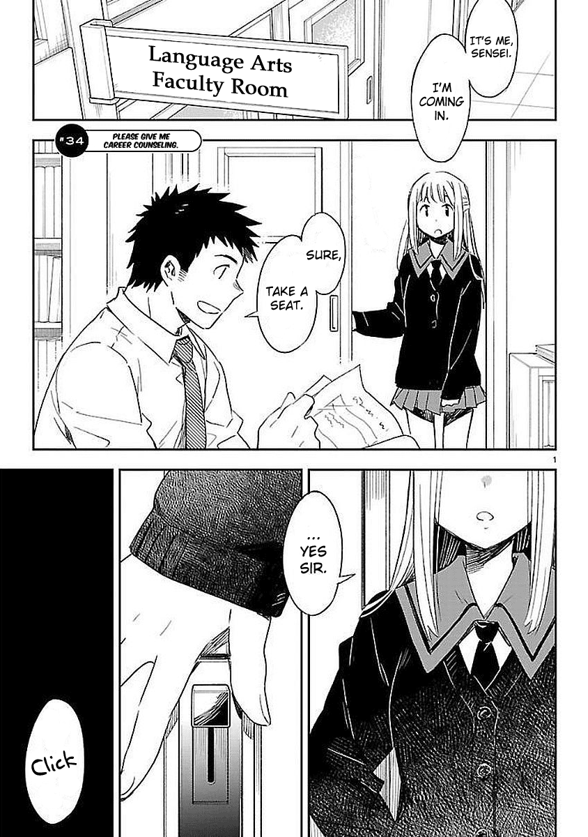Omaera Zenin Mendokusai! Chapter 34 page 1 - Chapter 34: Please give me career counseling.