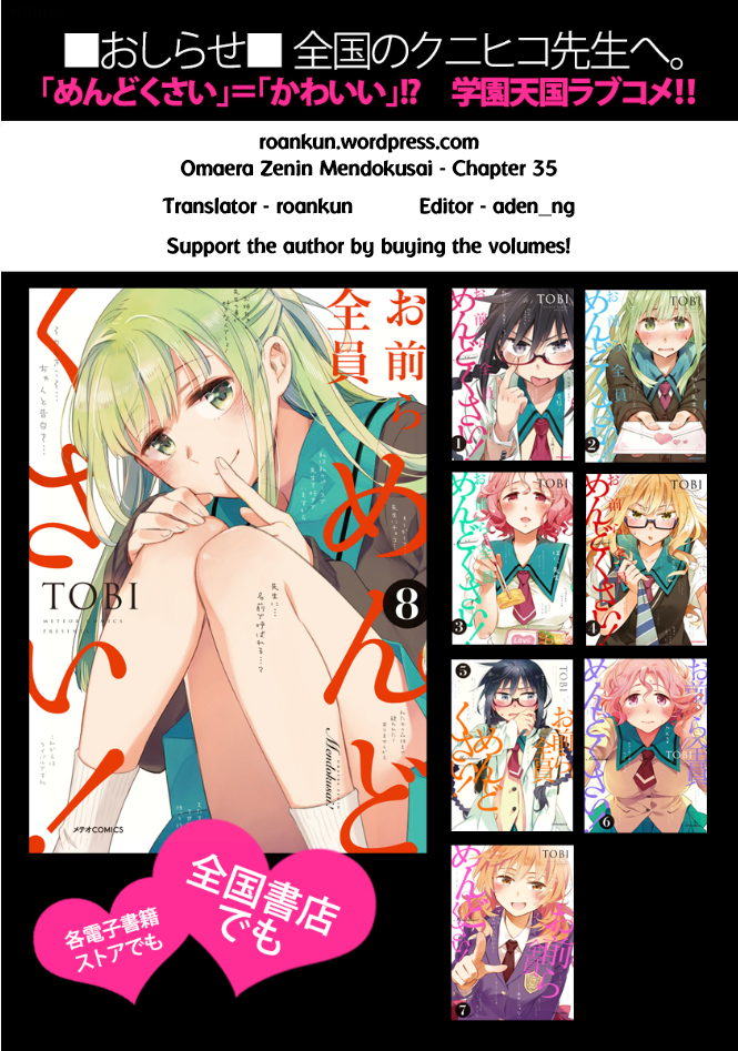 Omaera Zenin Mendokusai! Chapter 35 page 25 - Chapter 35: Valentine: Switch Off!